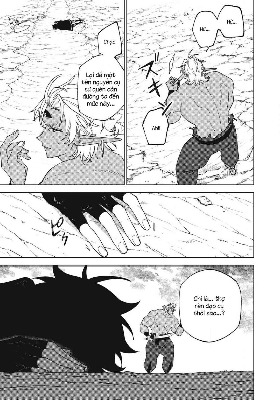 Chapter 56.2 - Page 5