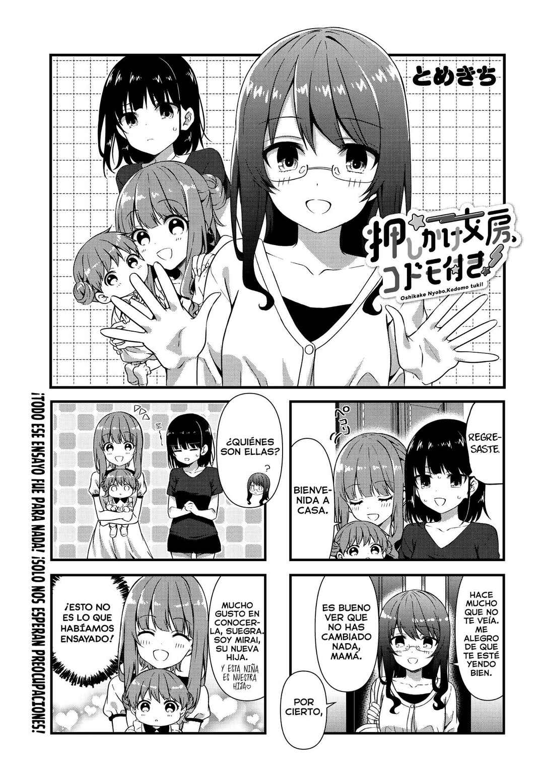 Chapter 13 - Page 2