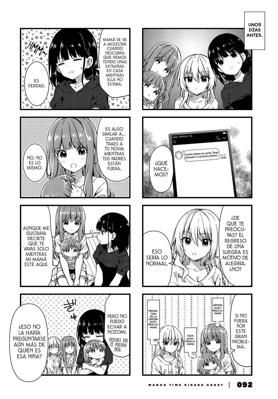 Chapter 13 - Page 3