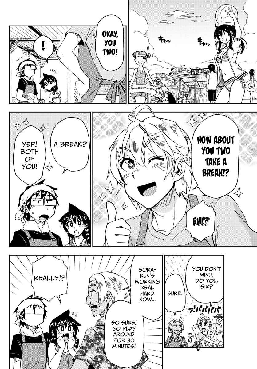 Chapter 155 - Page 12