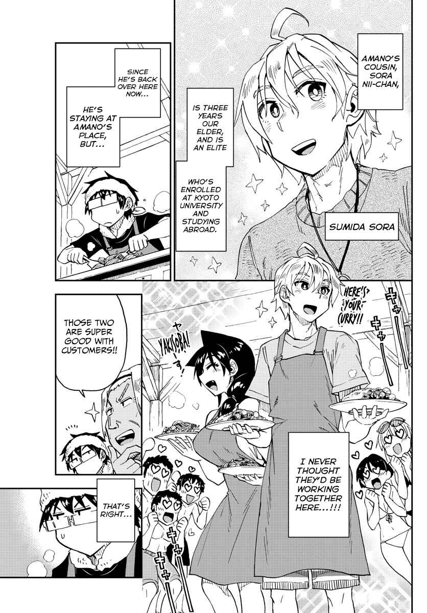 Chapter 155 - Page 3