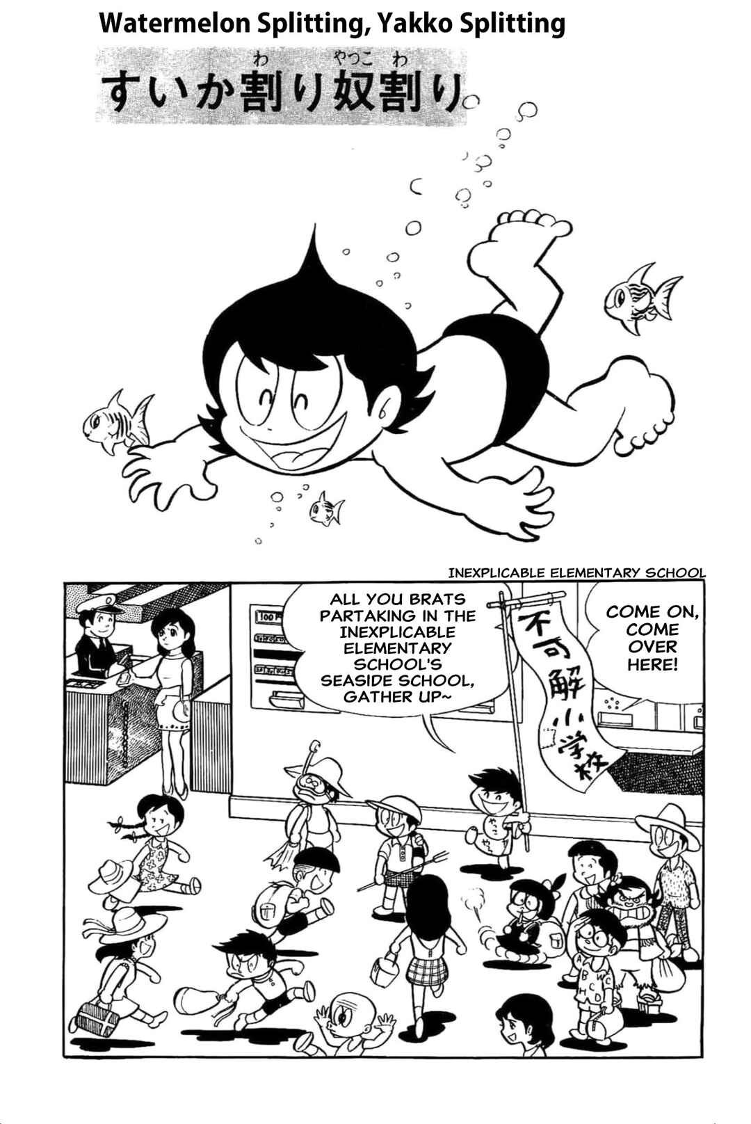 Chapter 28 - Page 1
