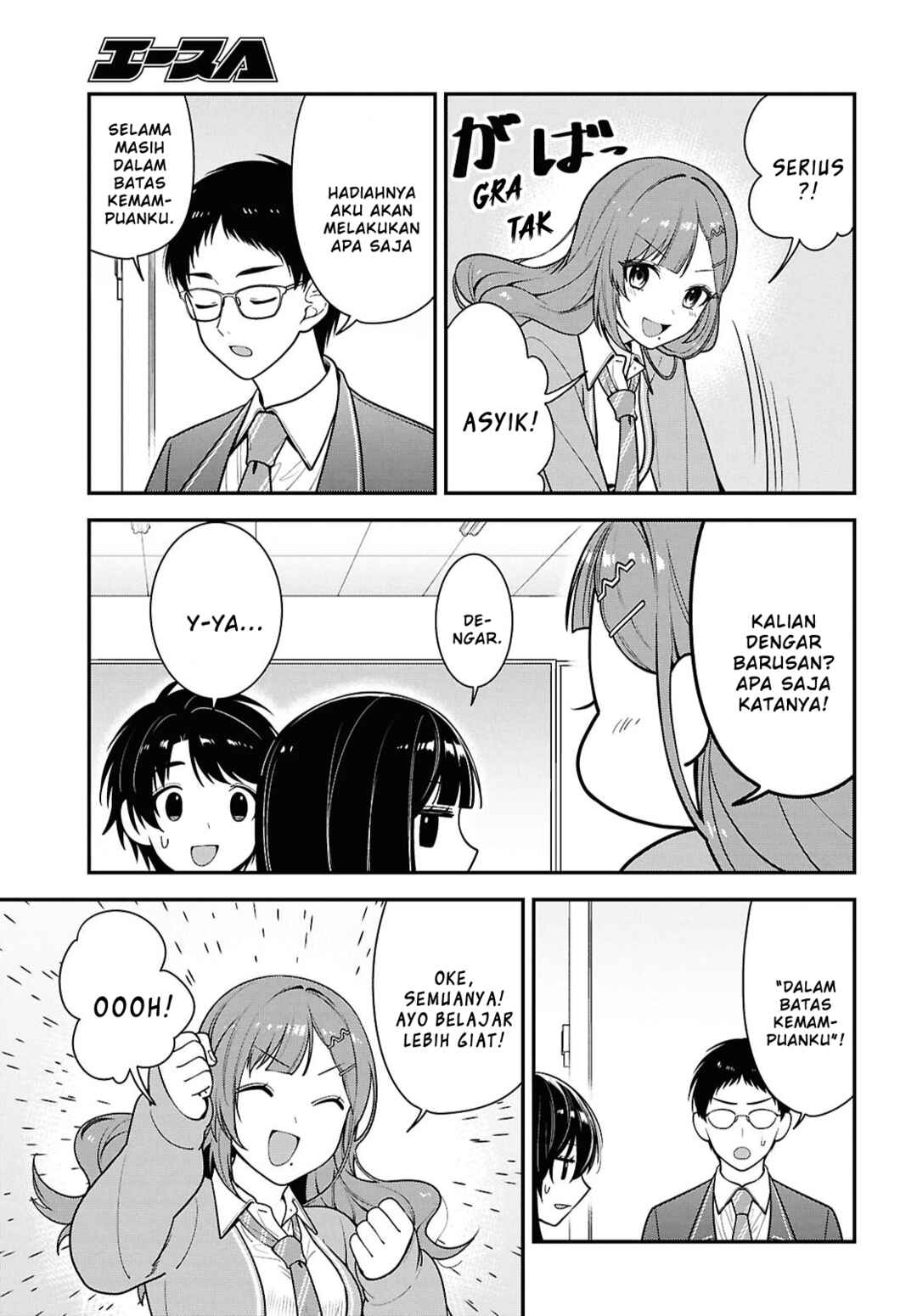 Chapter 12 - Page 19