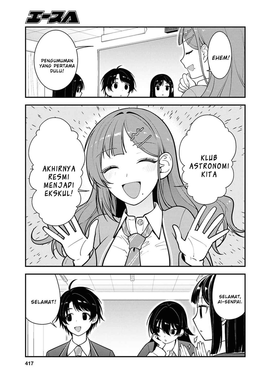 Chapter 12 - Page 7
