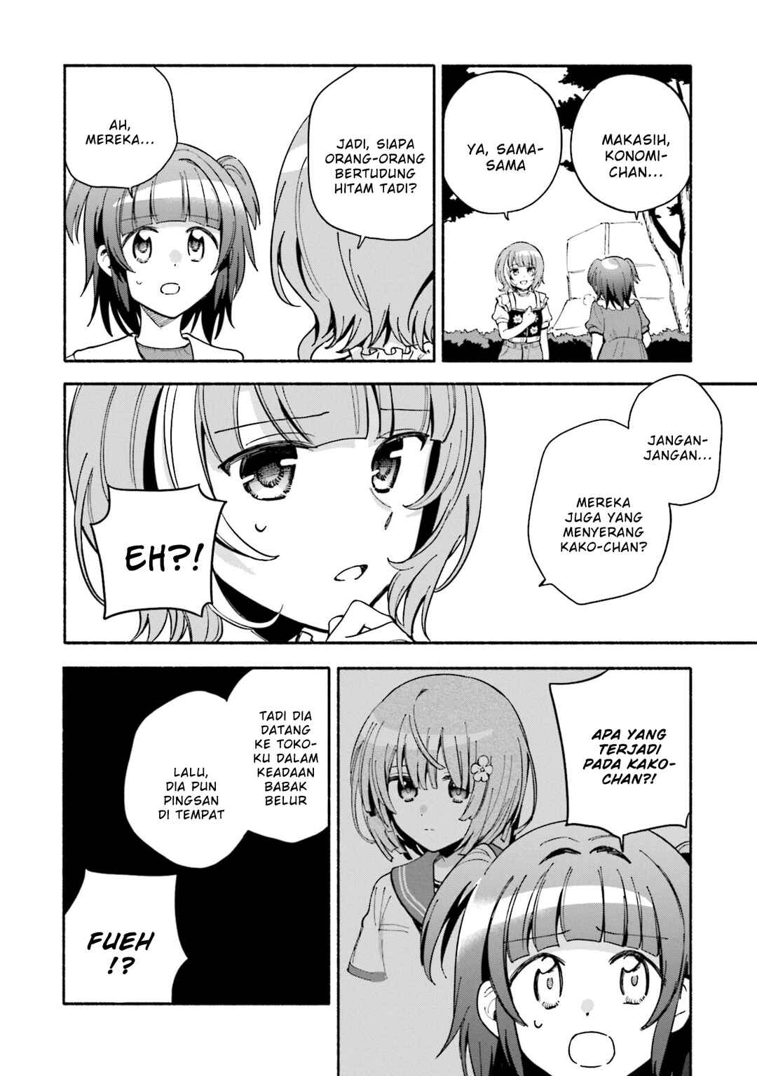 Chapter 58 - Page 20