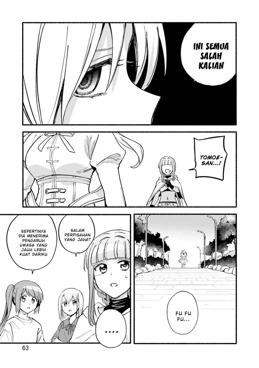 Chapter 58 - Page 3