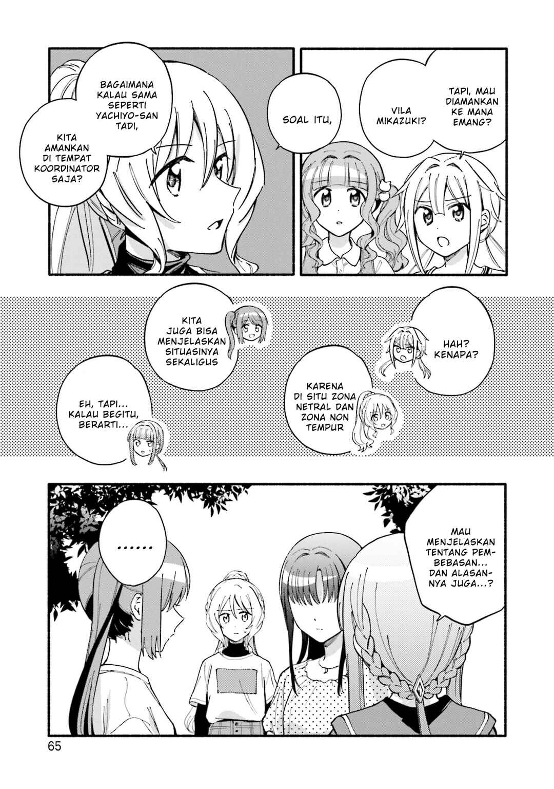 Chapter 58 - Page 5