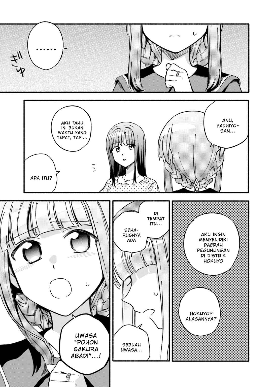 Chapter 58 - Page 7