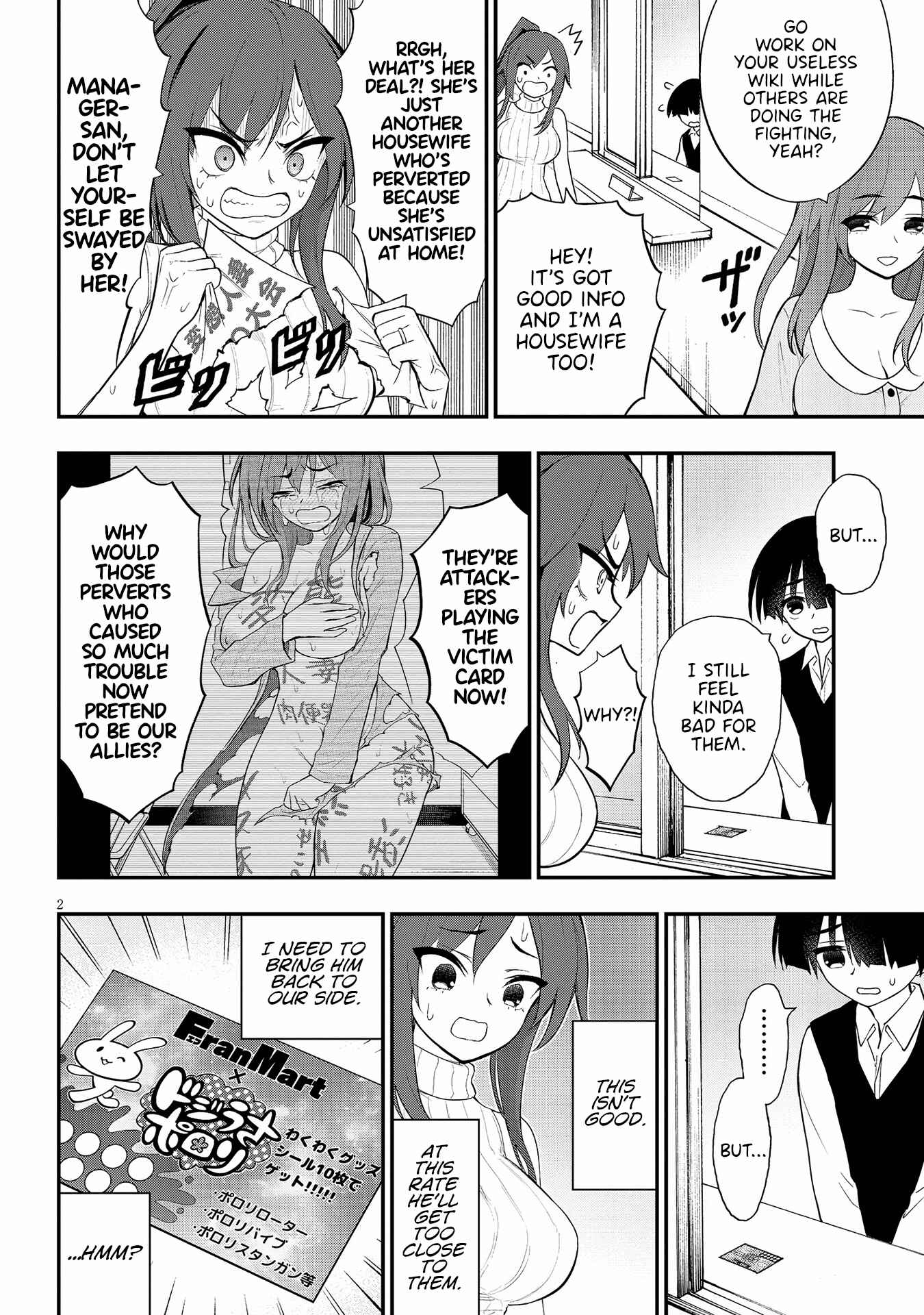 Chapter 15 - Page 2