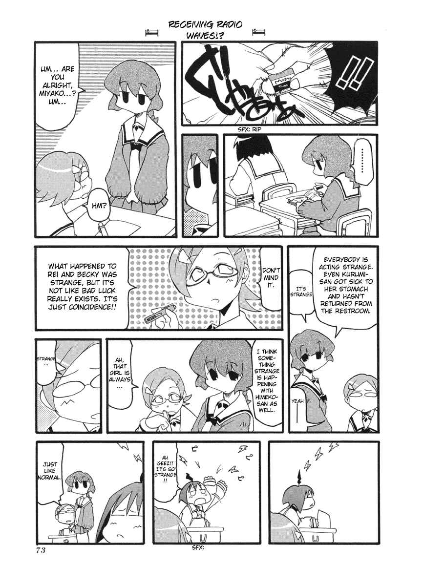 Chapter 49 - Page 5