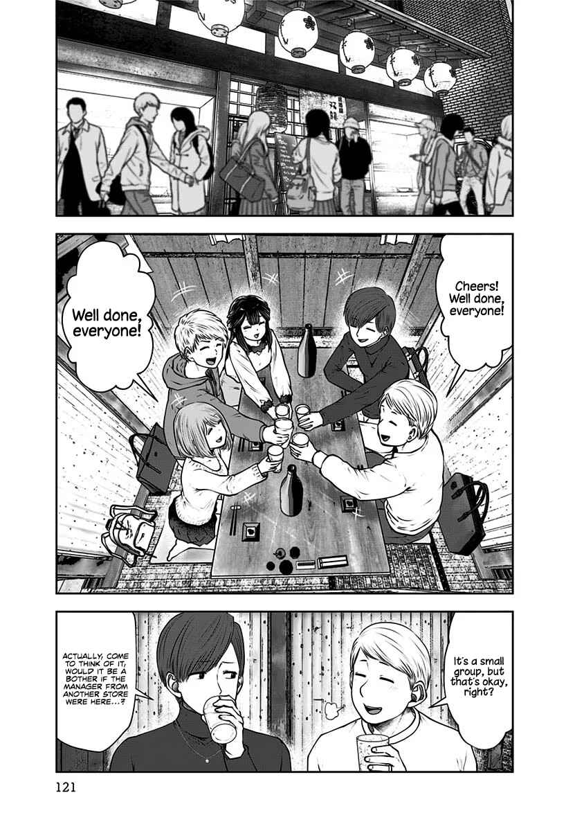 Chapter 16 - Page 12