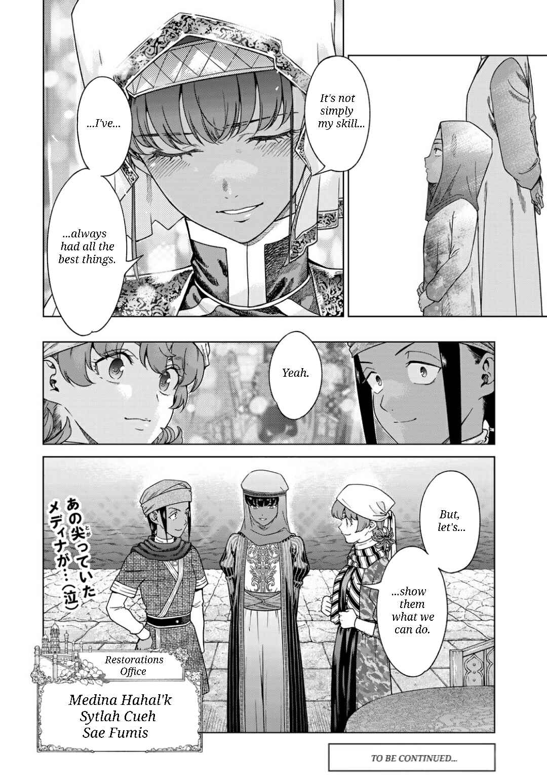 Chapter 48.1 - Page 20