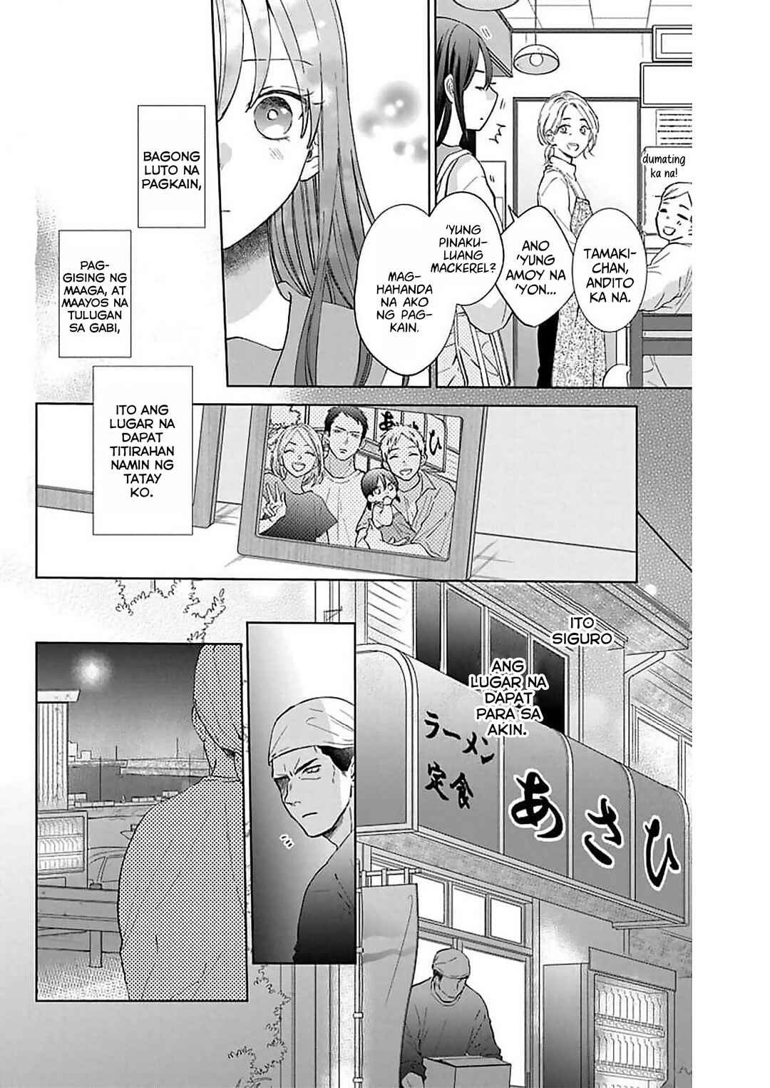Chapter 11 - Page 11