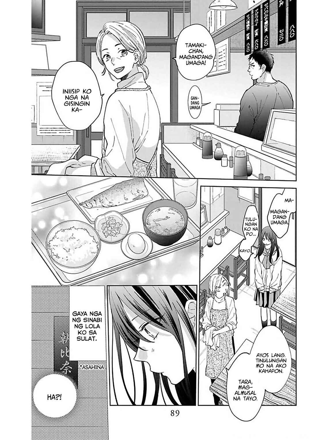 Chapter 11 - Page 8