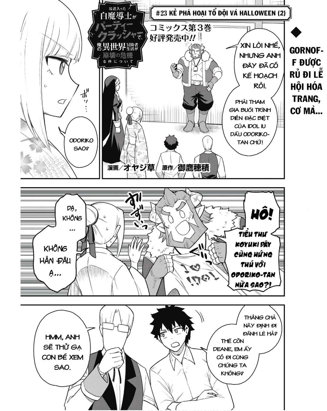 Chapter 23 - Page 3
