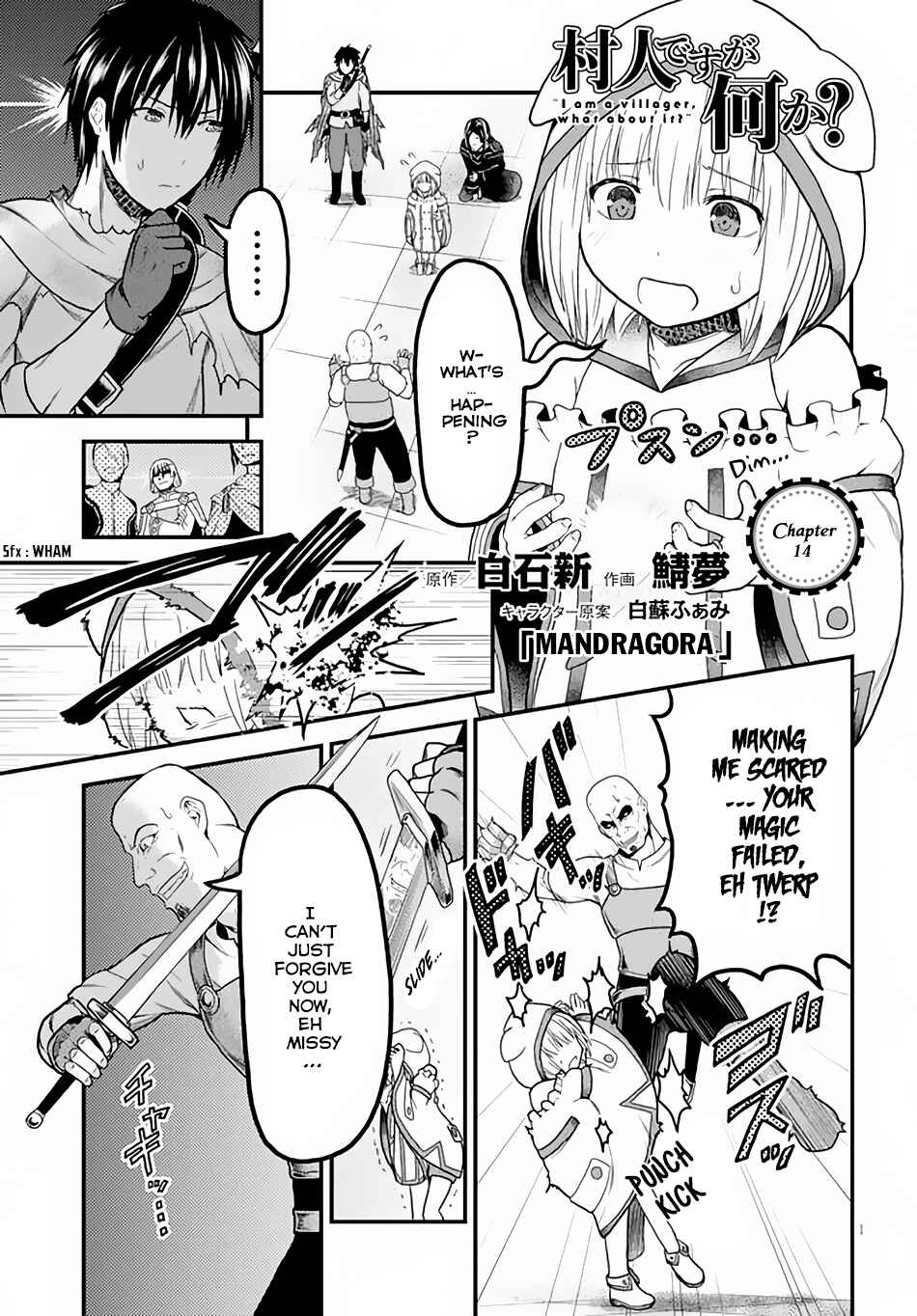 Chapter 14 - Page 2