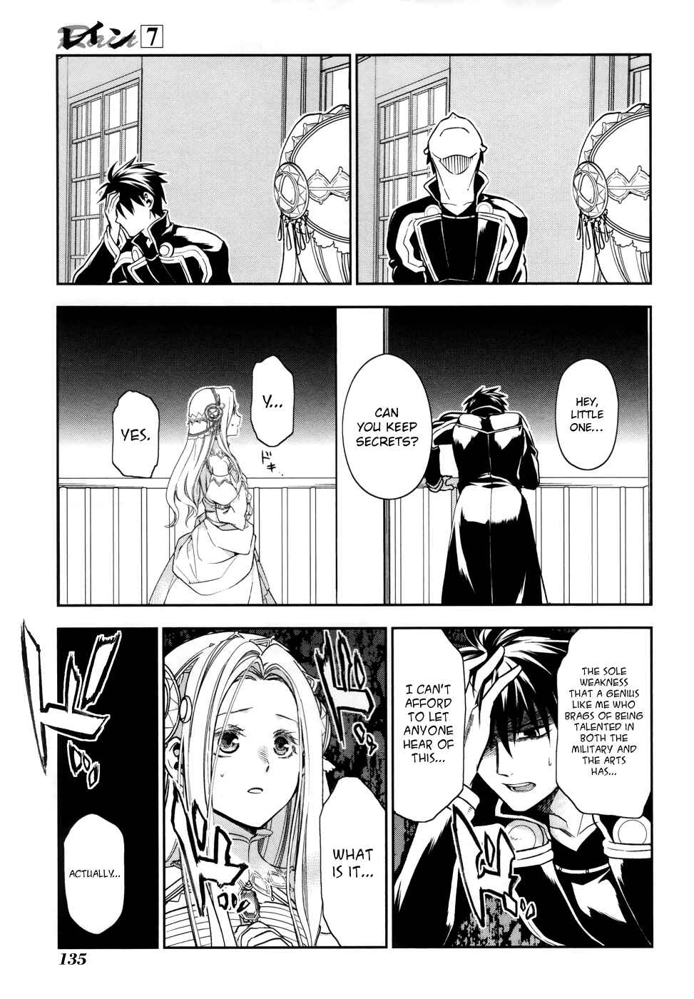 Chapter 39 - Page 21