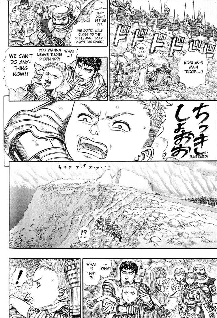 Chapter 176 - Page 5