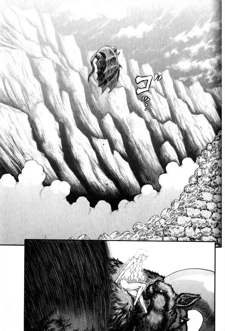 Chapter 176 - Page 6