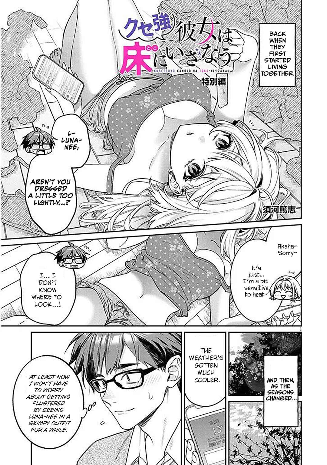 Chapter 20.6 - Page 1