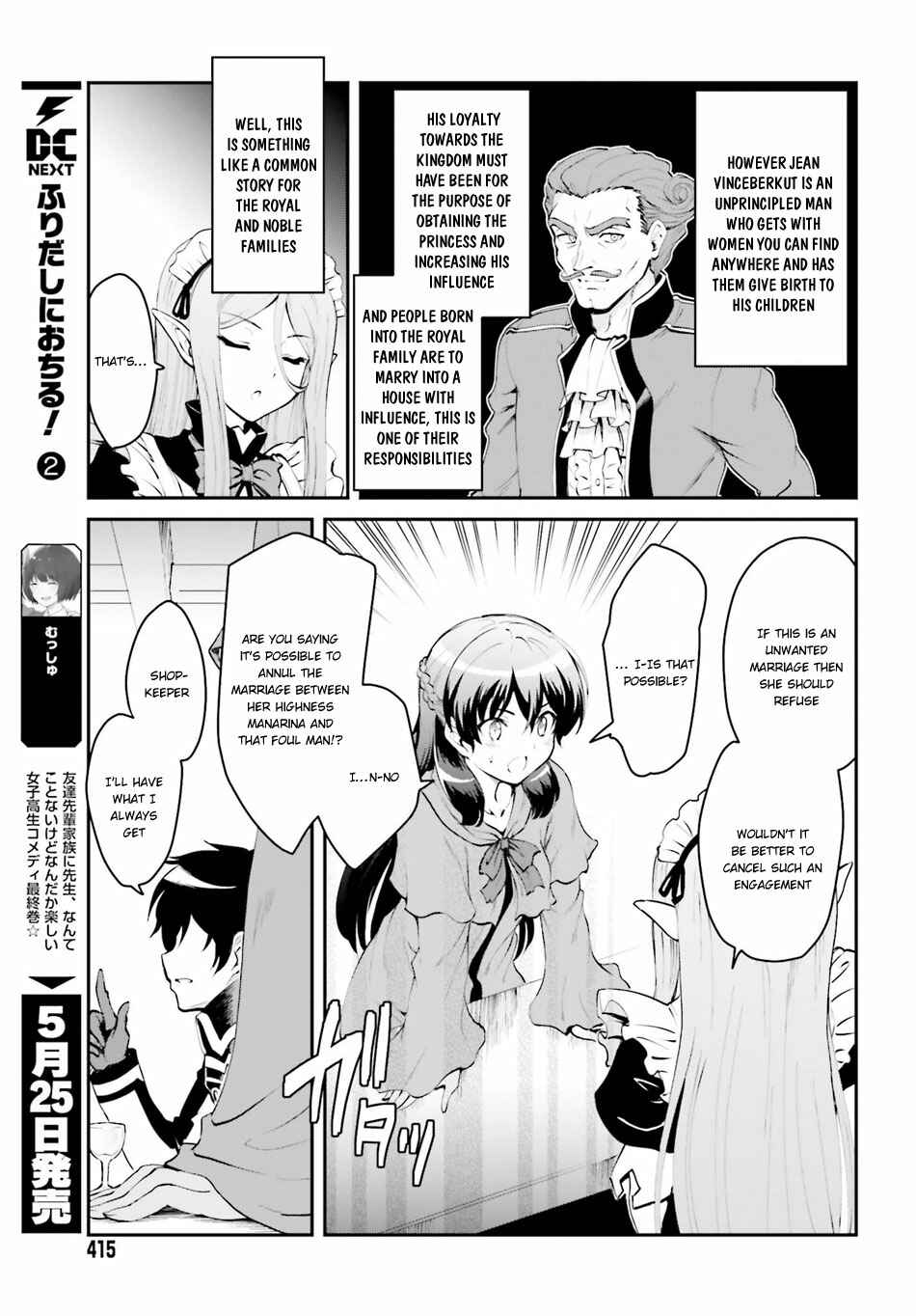 Chapter 1.1 - Page 16