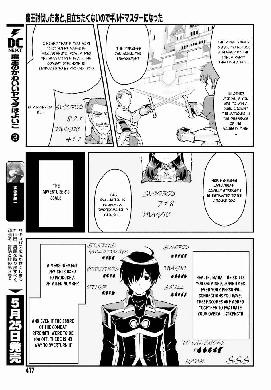 Chapter 1.1 - Page 18