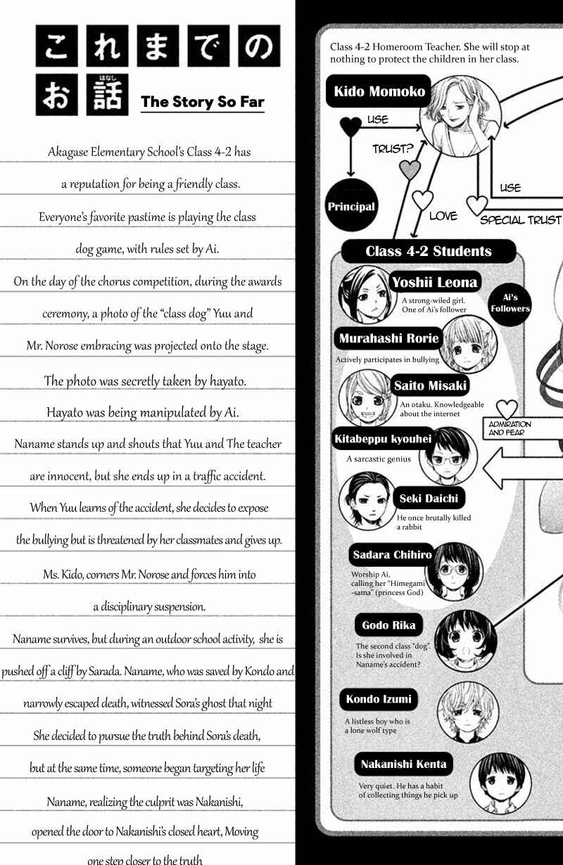 Chapter 17 - Page 6