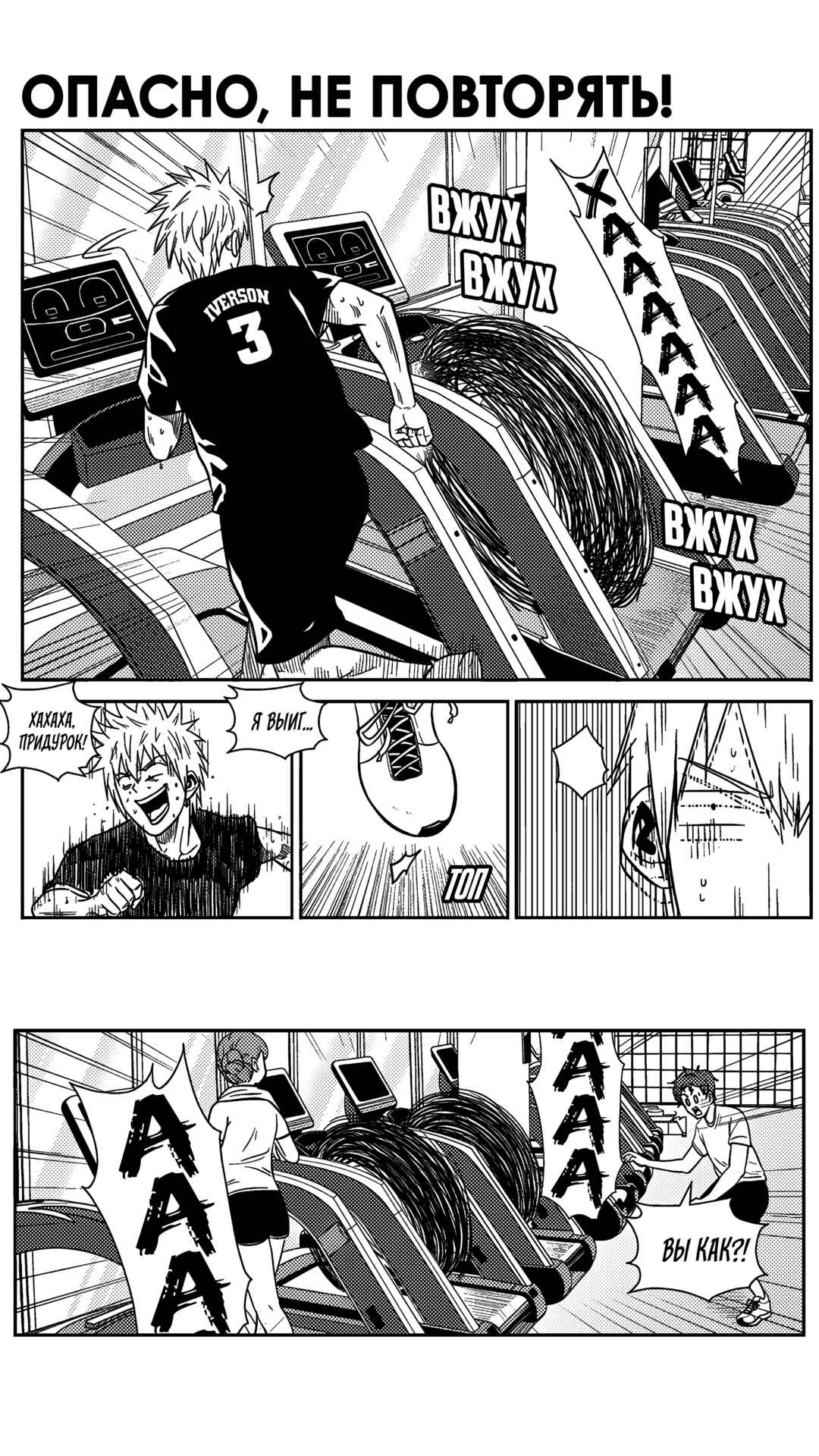 Chapter 210 - Page 8