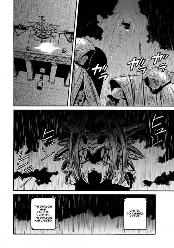Chapter 46 - Page 3