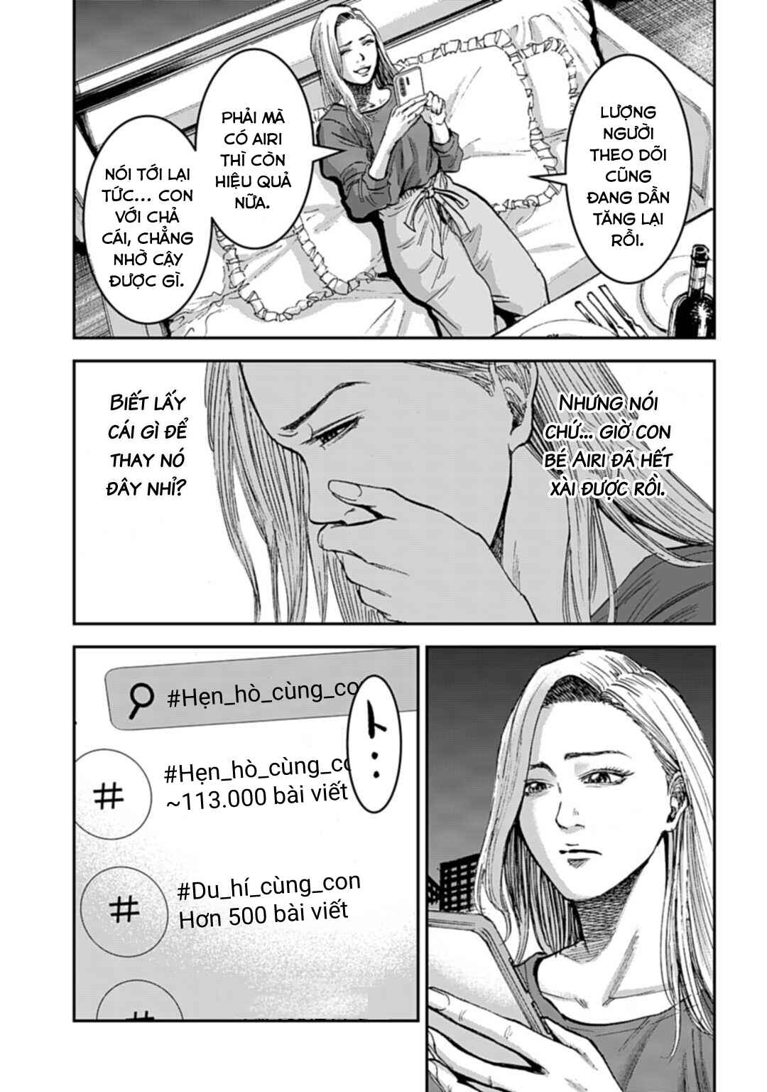 Chapter 12.2 - Page 16