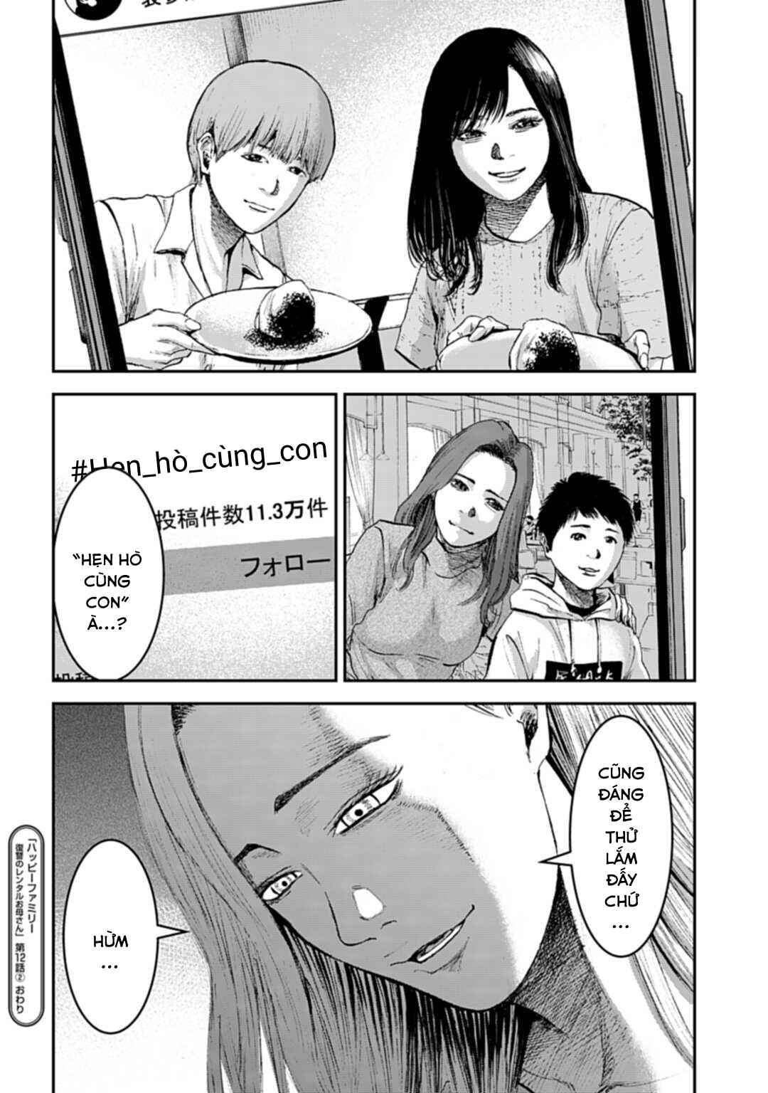 Chapter 12.2 - Page 17