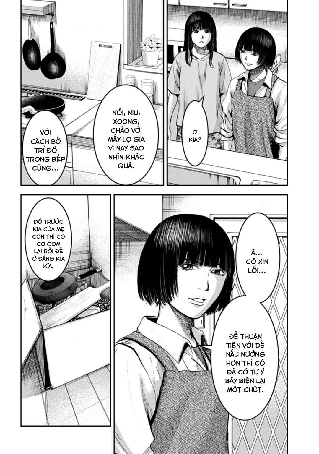 Chapter 12.2 - Page 3