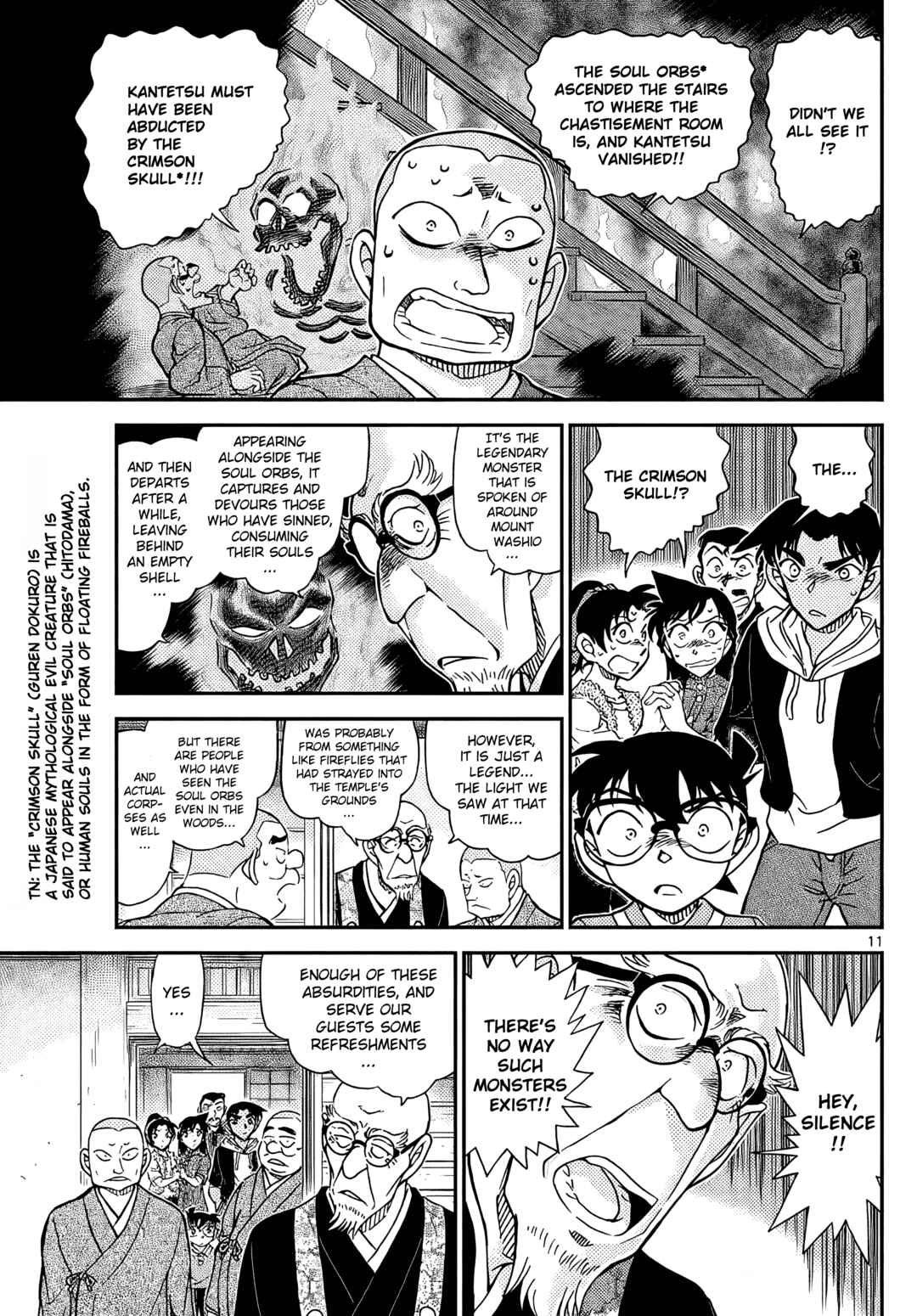 Chapter 1116 - Page 12