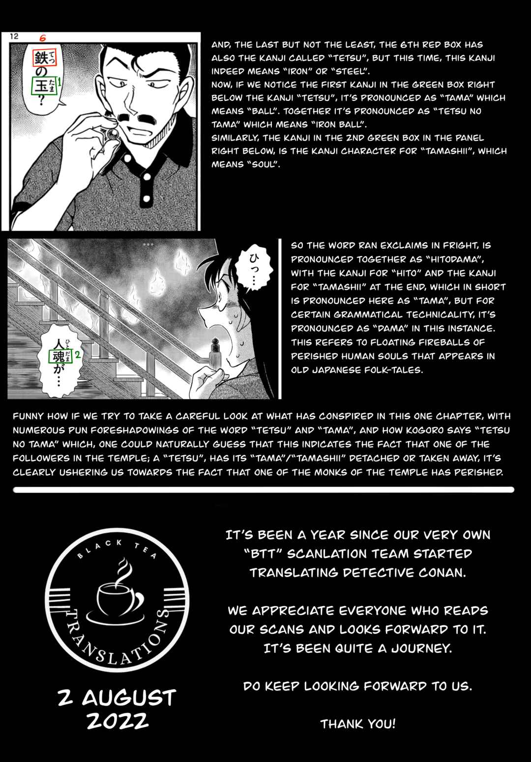 Chapter 1116 - Page 19