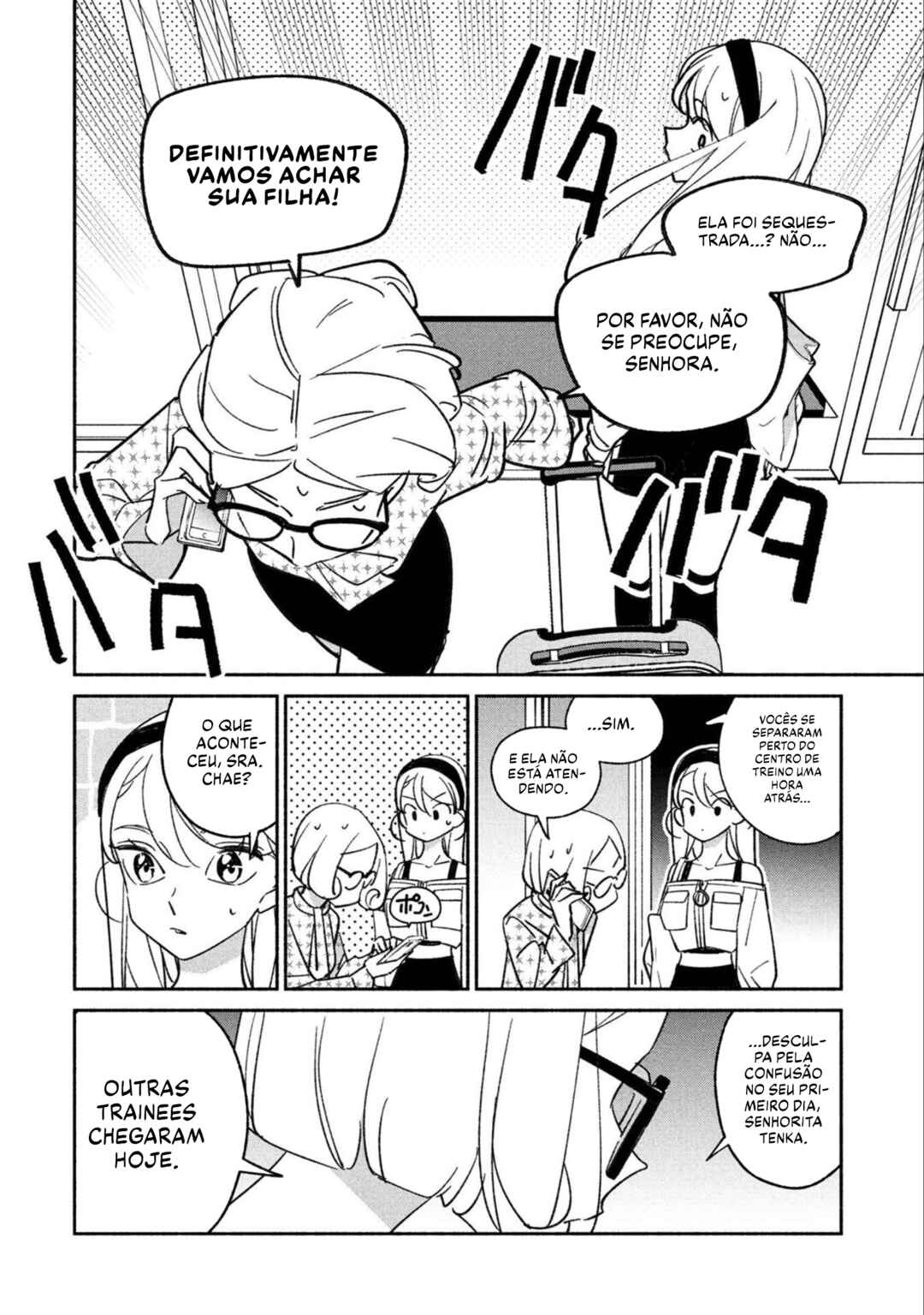 Chapter 21 - Page 3