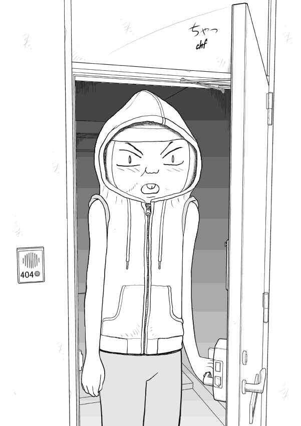 Chapter 21 - Page 25