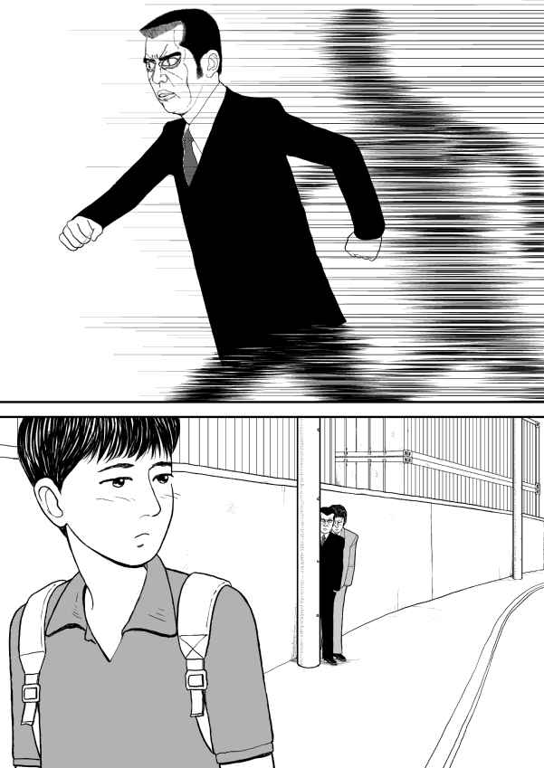 Chapter 21 - Page 6
