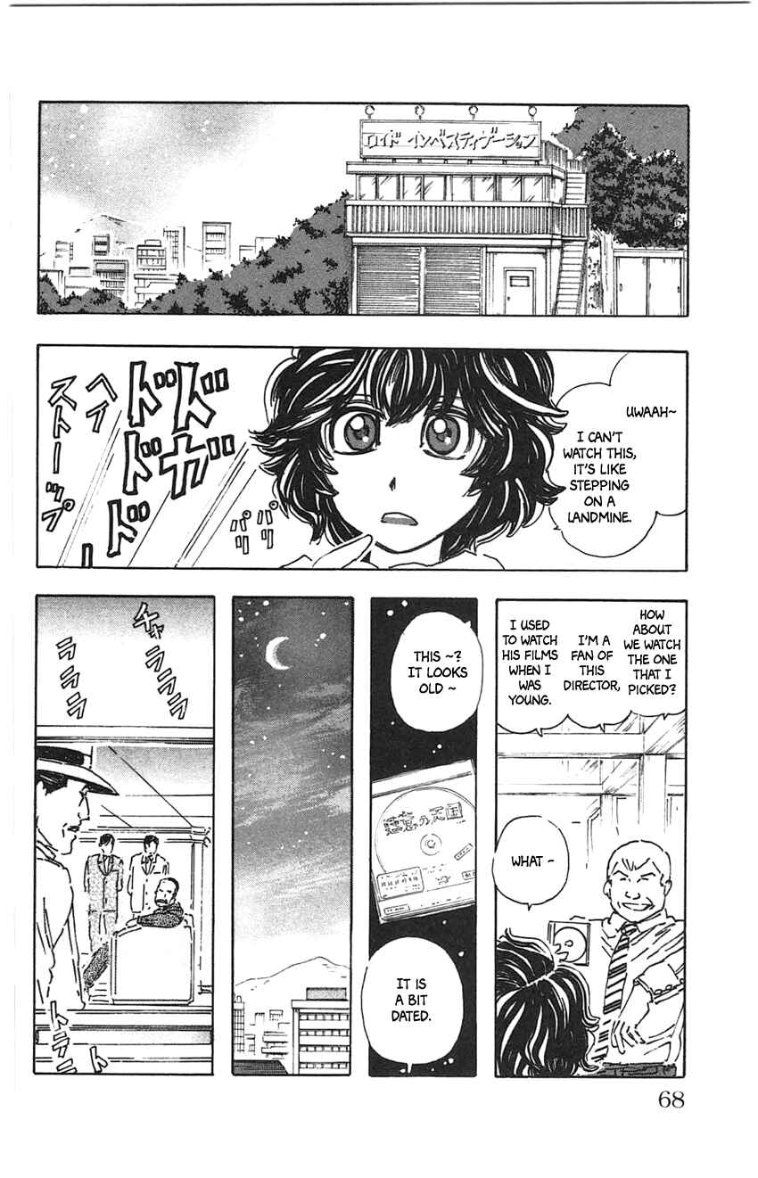 Chapter 22 - Page 4