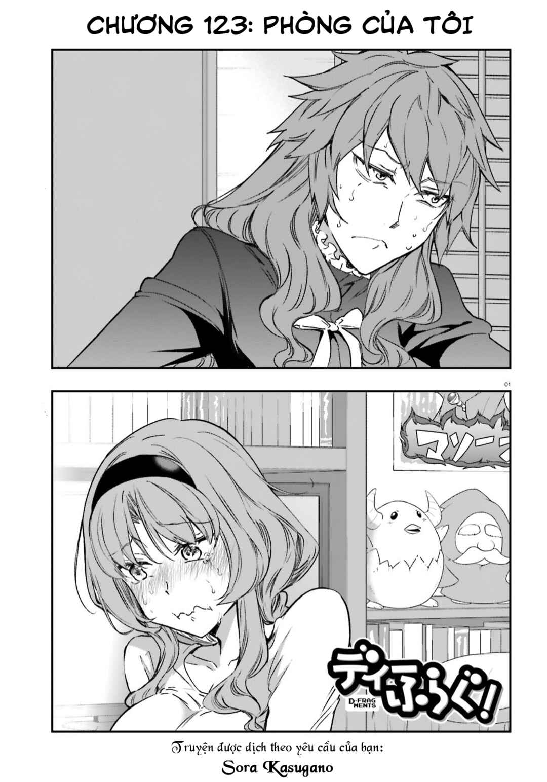 Chapter 123 - Page 1