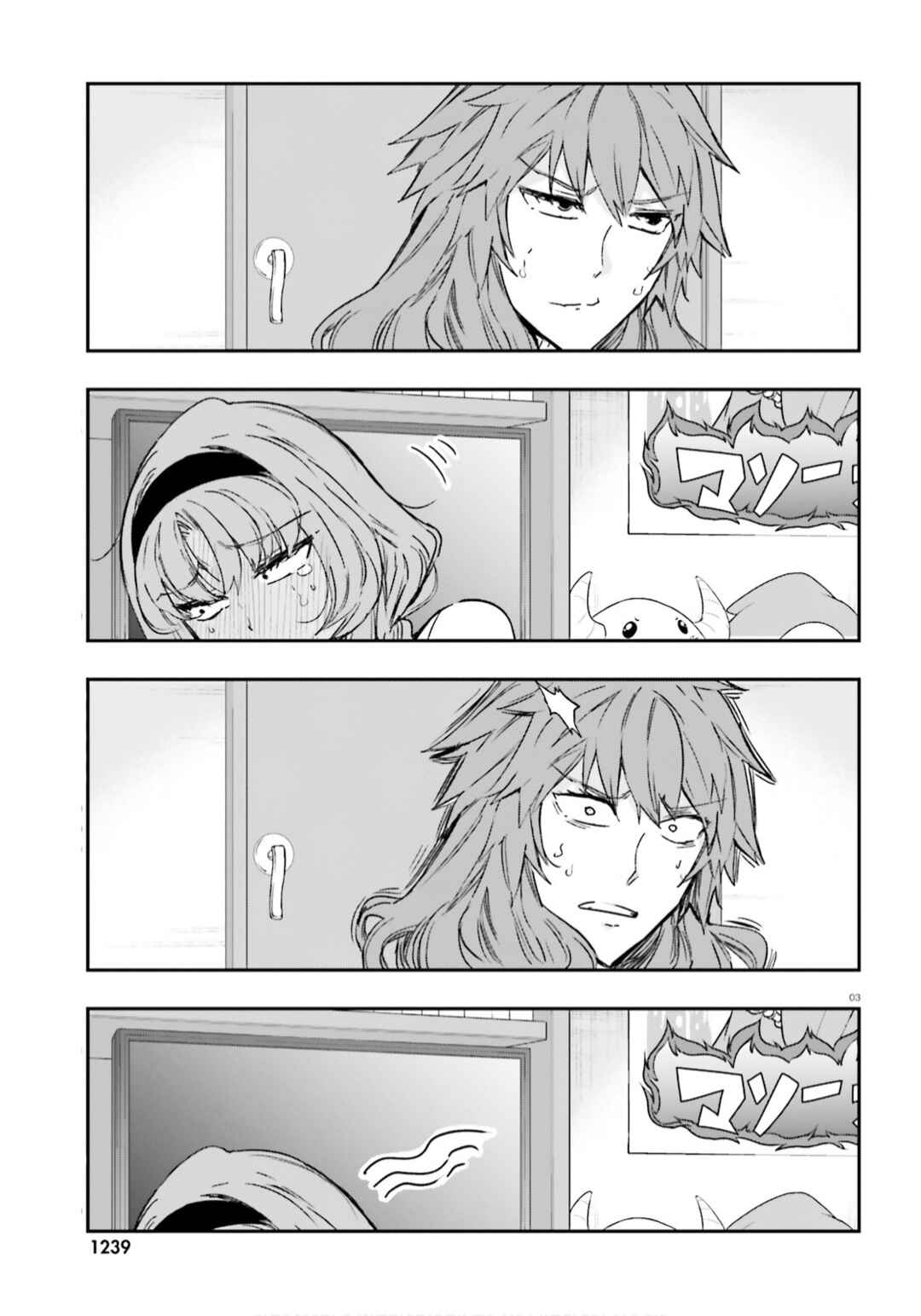 Chapter 123 - Page 3