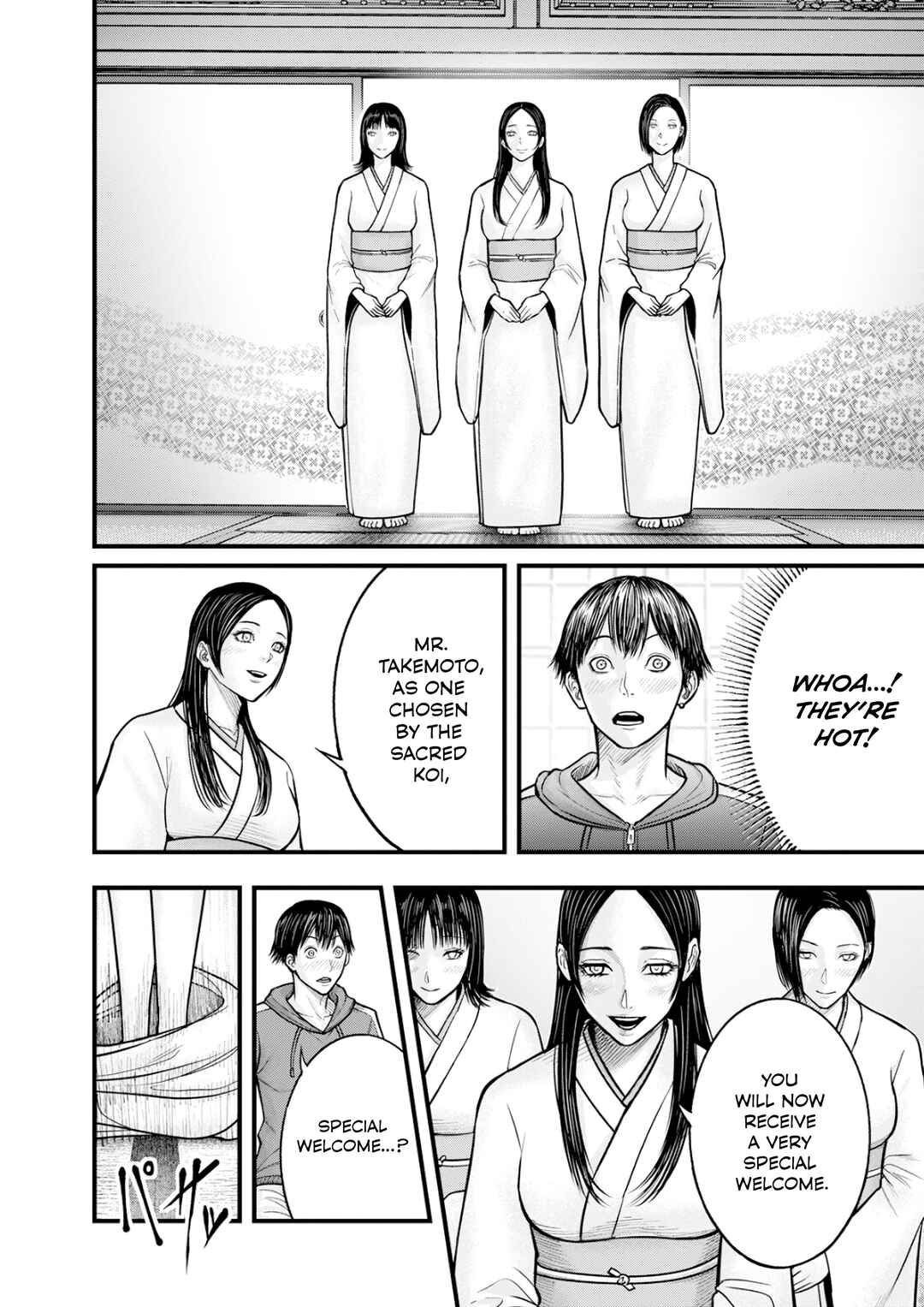 Chapter 2 - Page 6