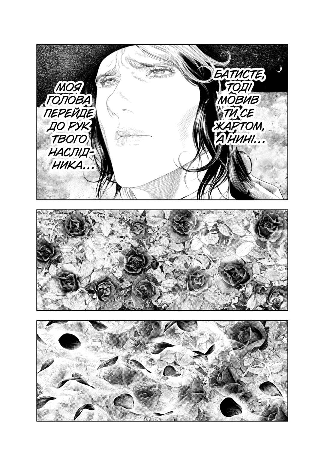 Chapter 42 - Page 13