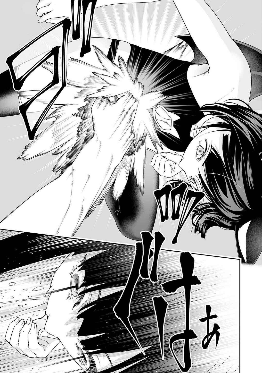 Chapter 33 - Page 13
