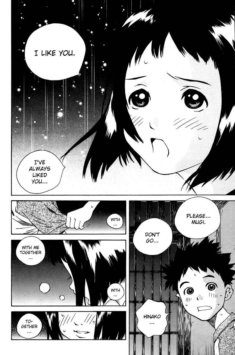 Chapter 78 - Page 2