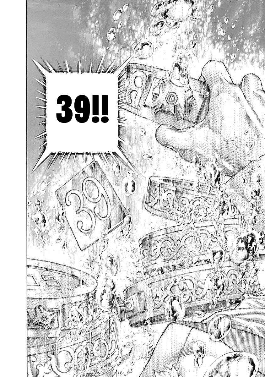 Chapter 437 - Page 16
