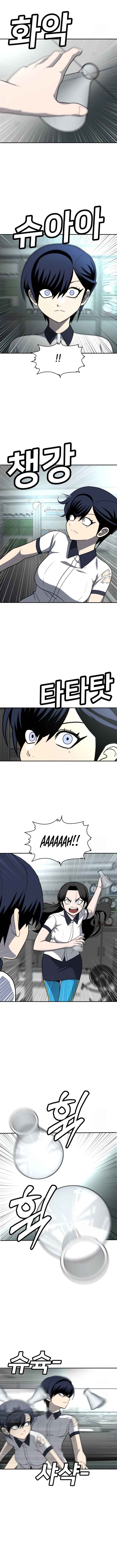 Chapter 17 - Page 4