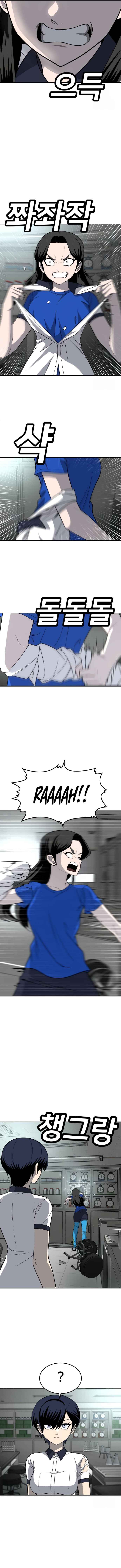 Chapter 17 - Page 5