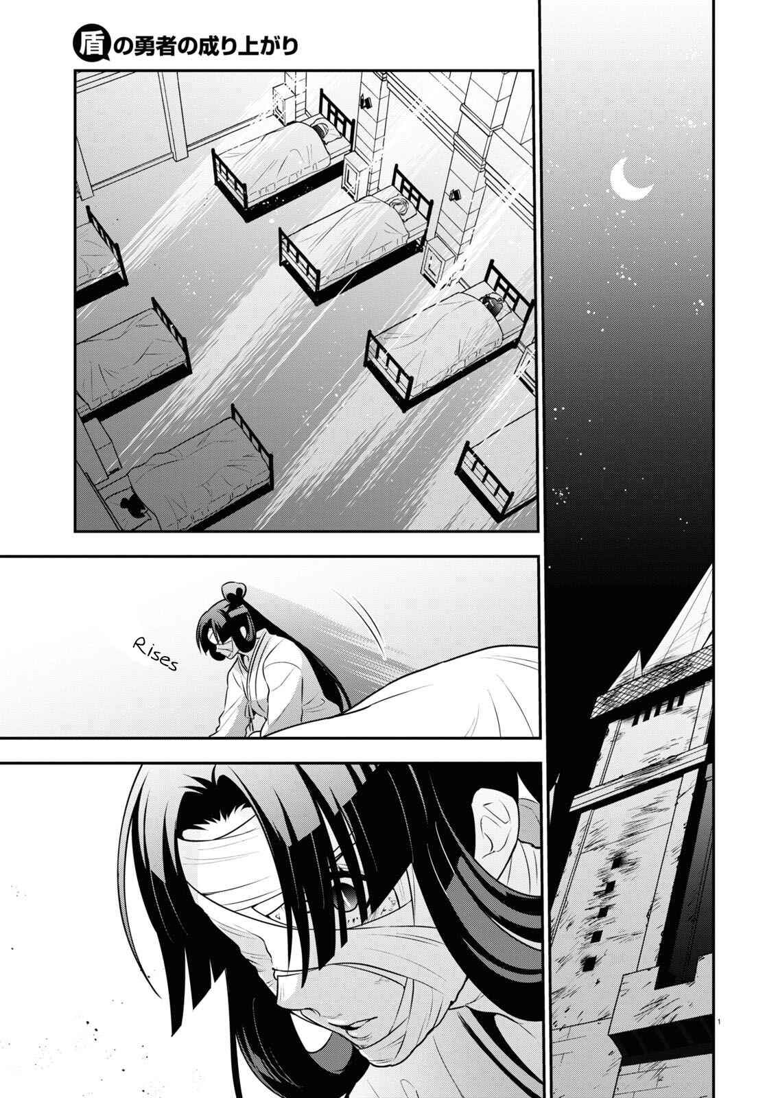 Chapter 82 - Page 1