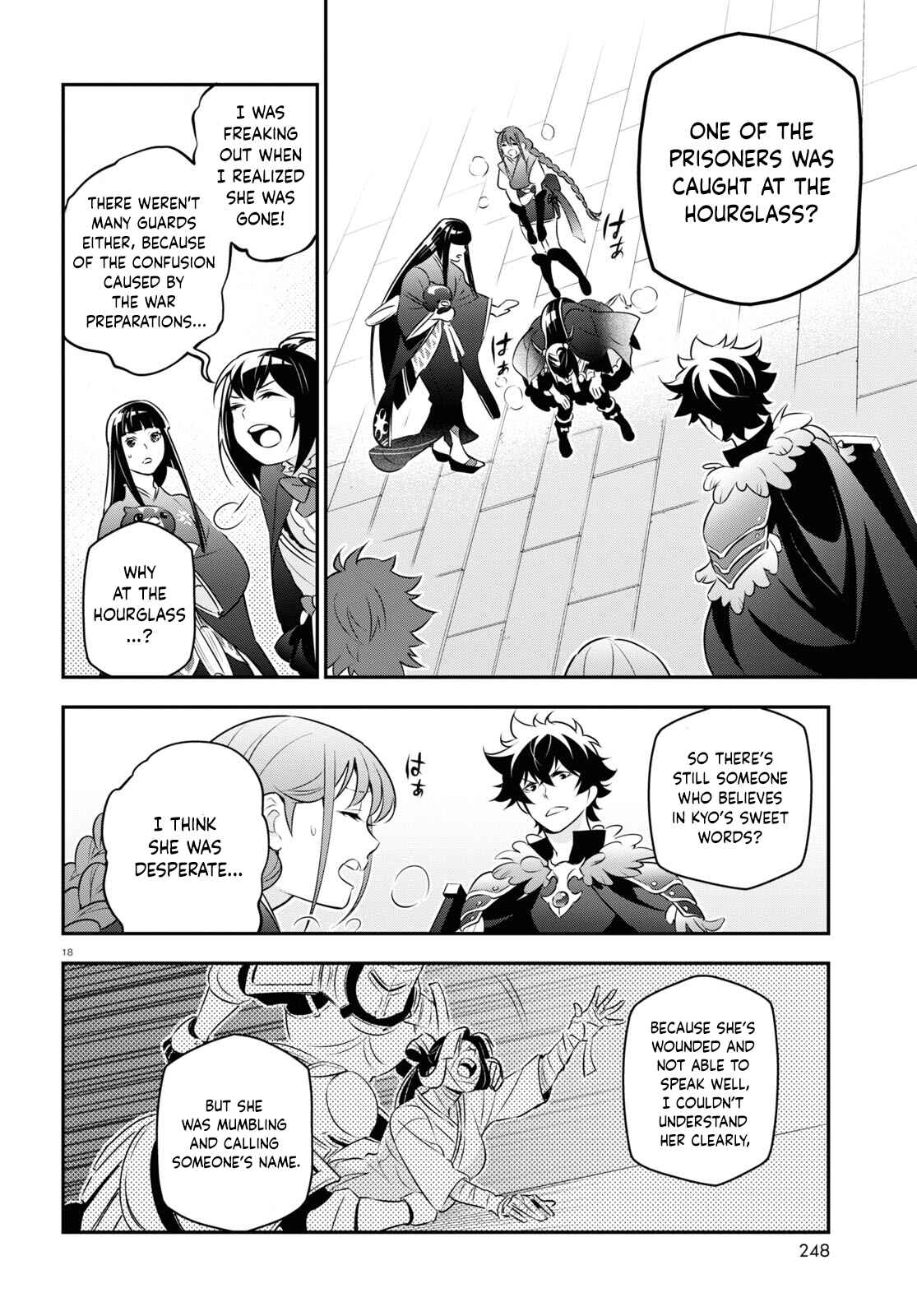 Chapter 82 - Page 17