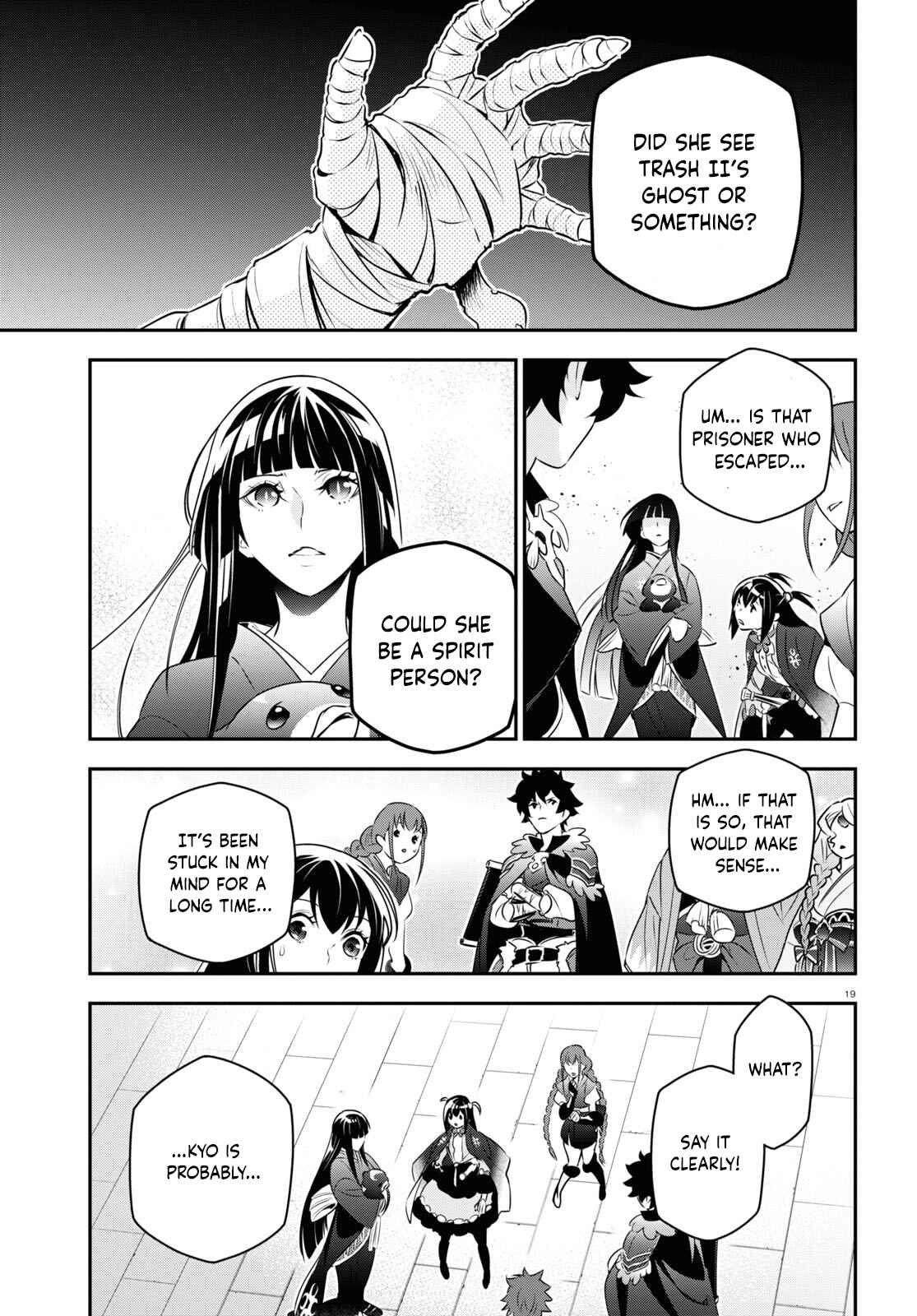 Chapter 82 - Page 18